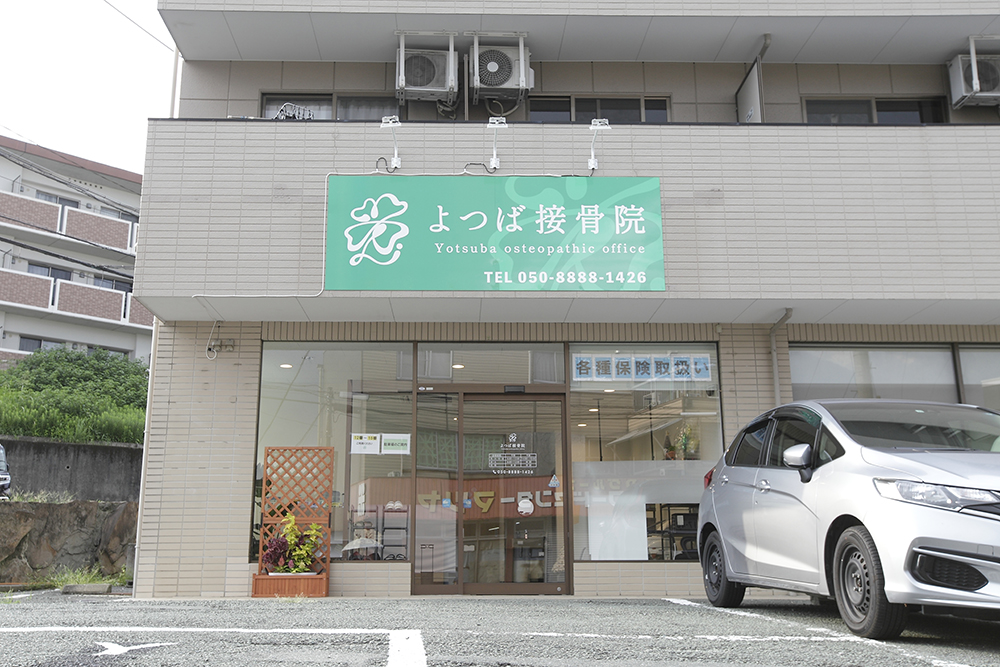 ご来店