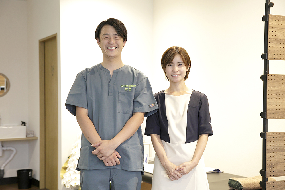 お会計
